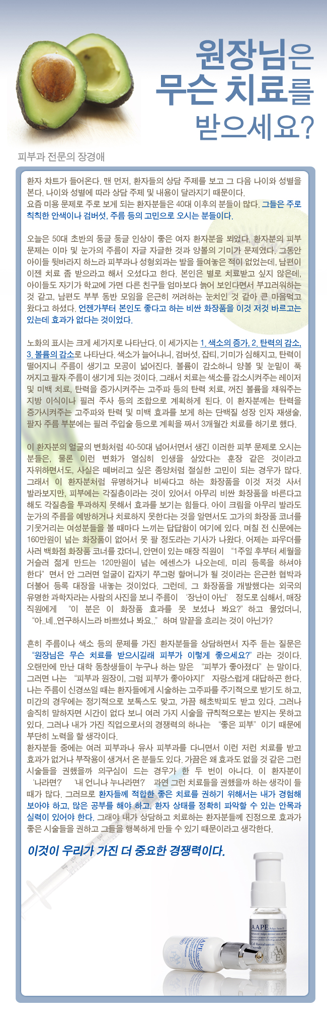 091221_jang.jpg