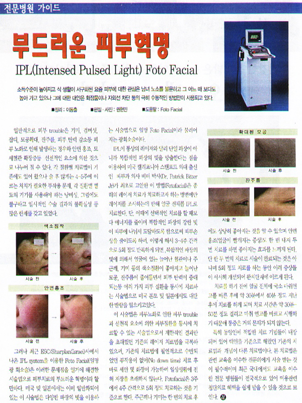 웨딩21-IPL.jpg