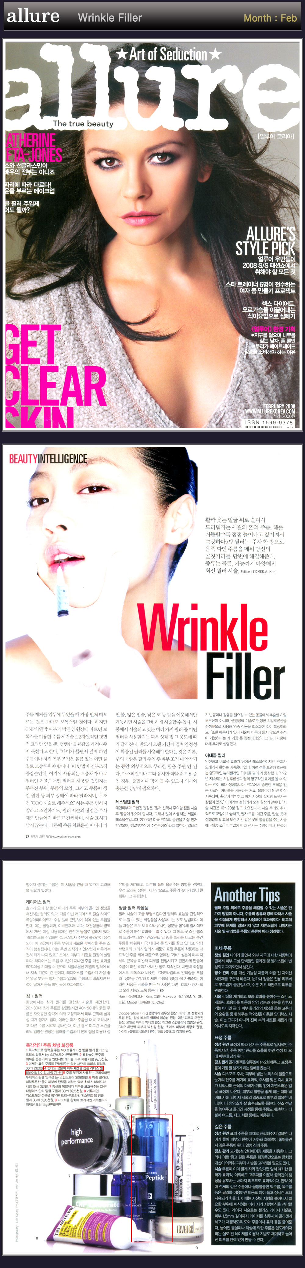 1201056405965_allure-wrinkle.jpg