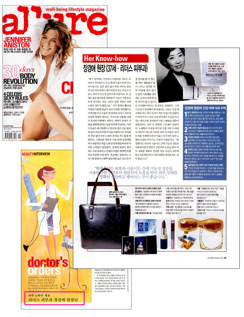 allure200510.jpg