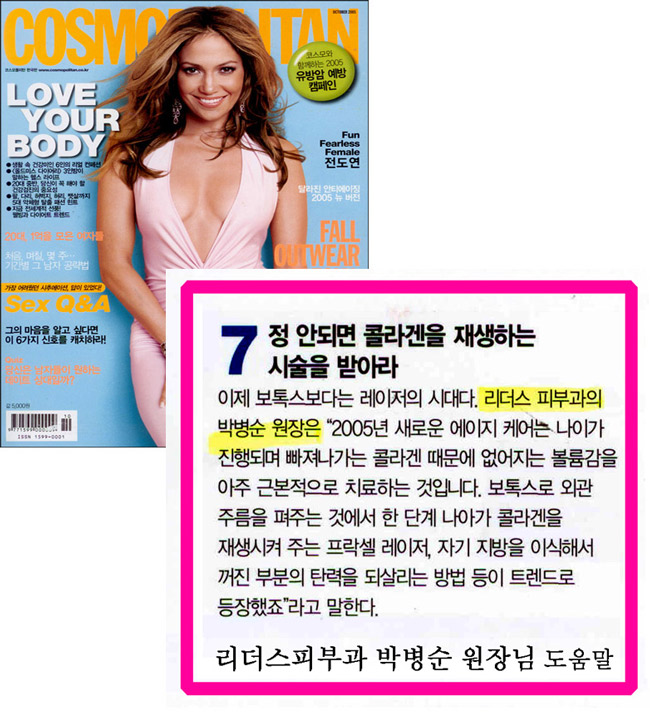 cosmo200510.jpg