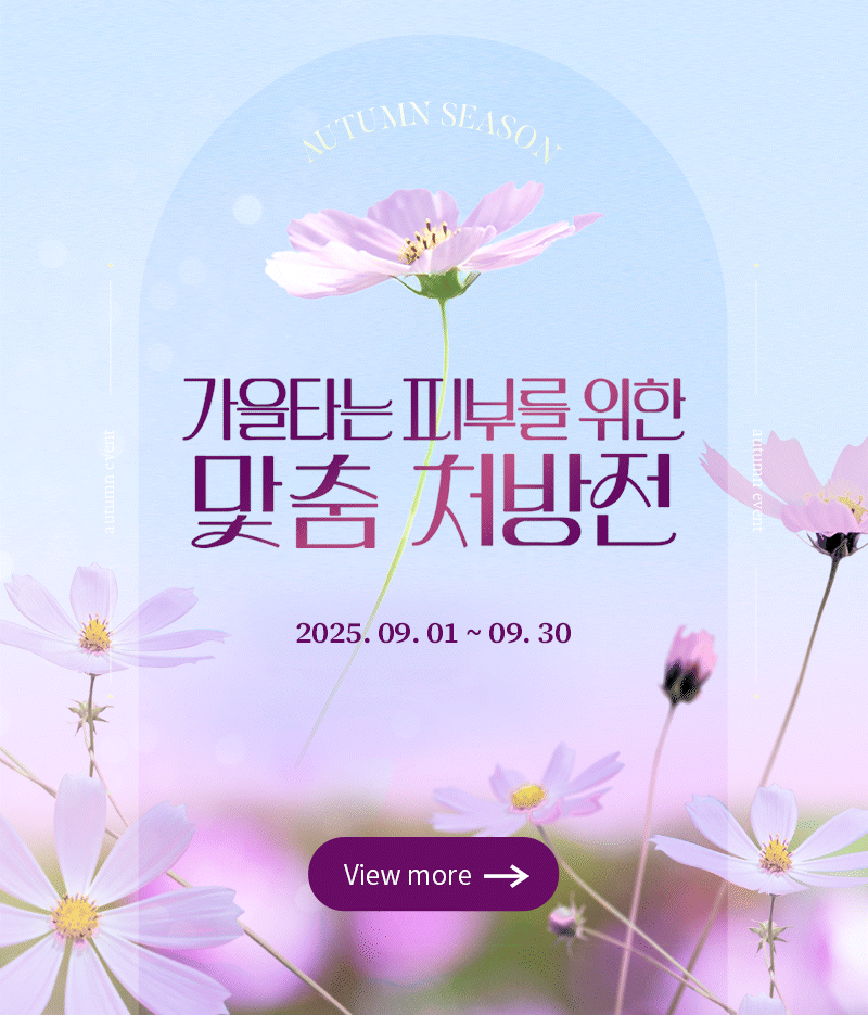 이달의 혜택