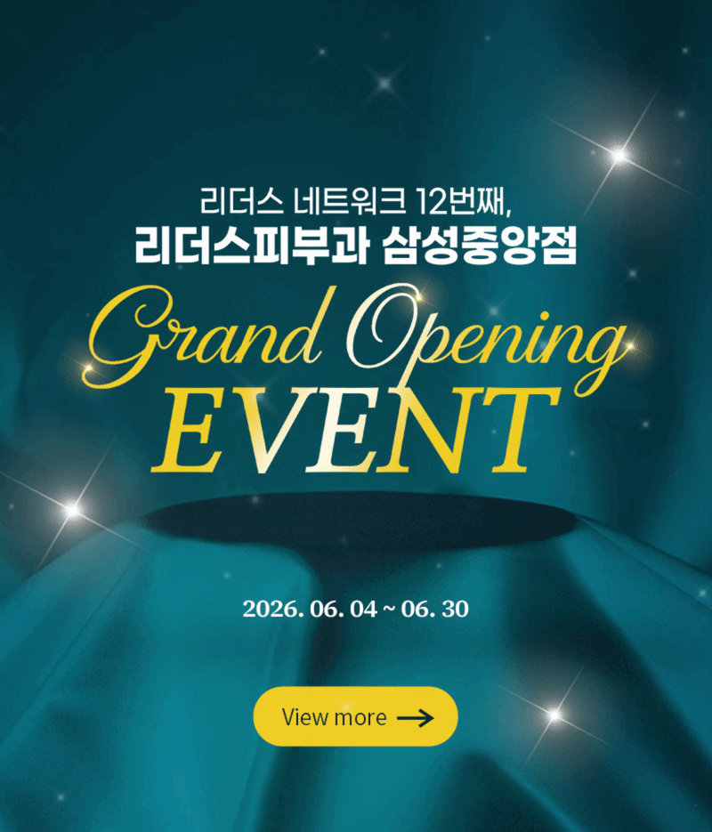 이달의 혜택