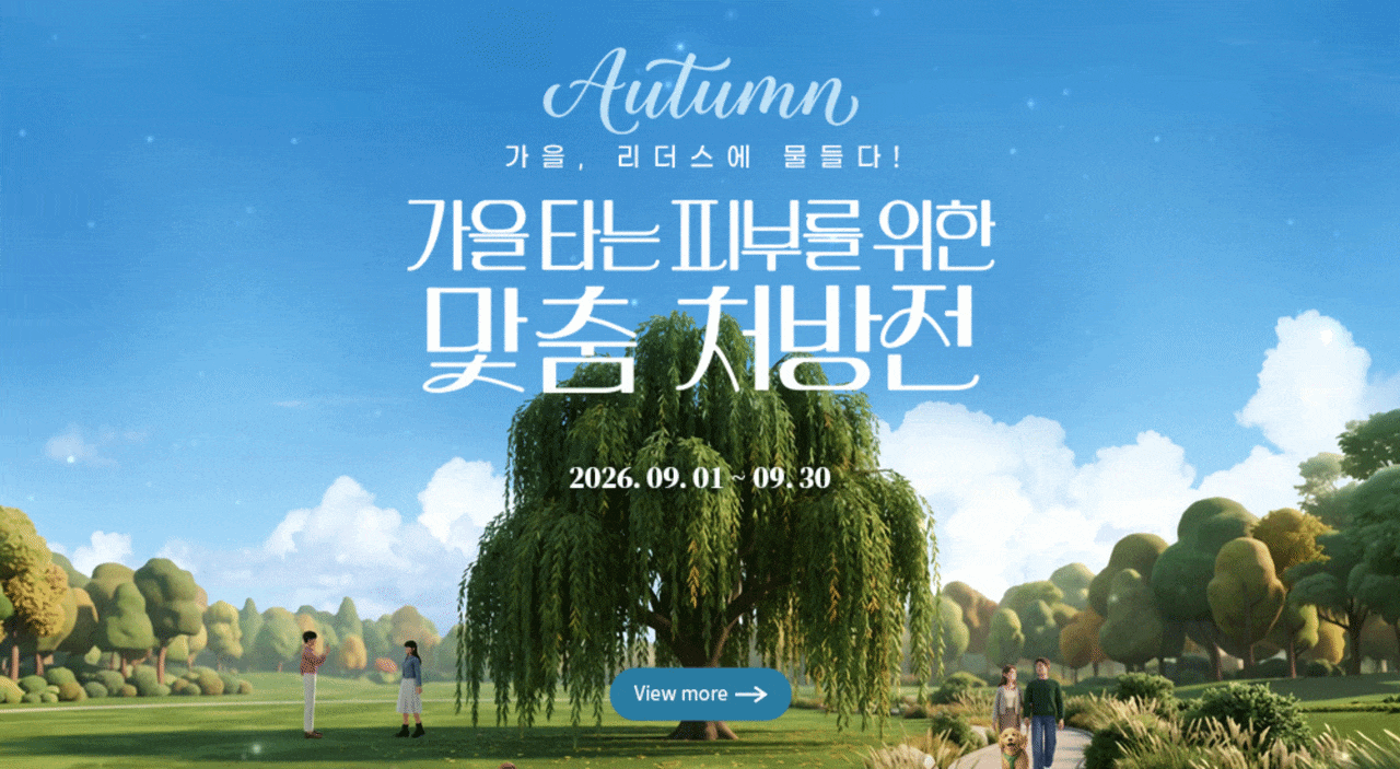 이달의 혜택