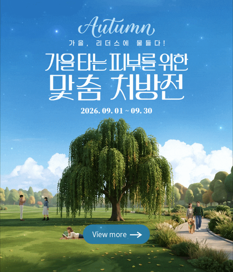 이달의 혜택