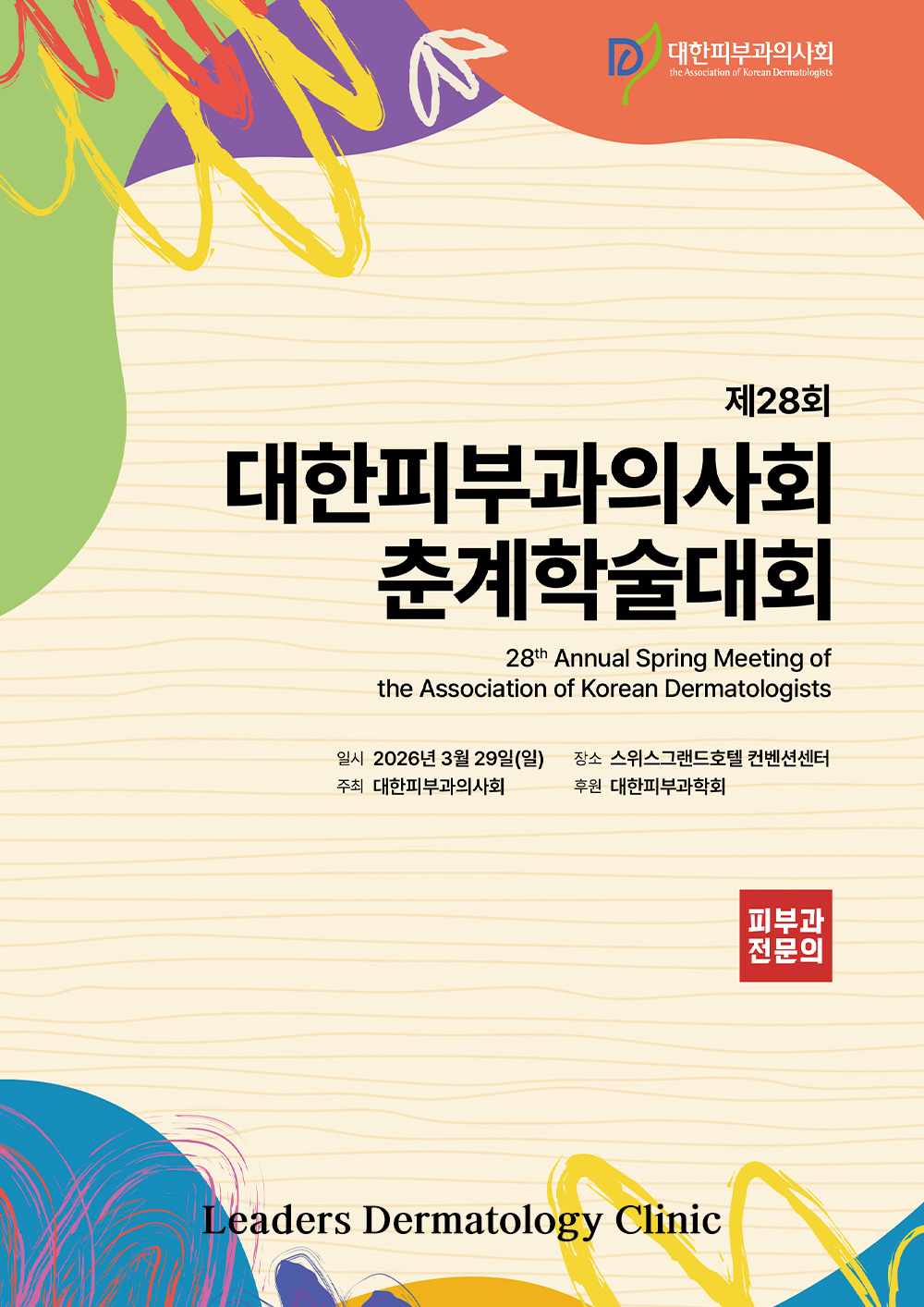 ab049f825a78e13f7a231359217cad24_1786585522_2538.jpg ab049f825a78e13f7a231359217cad24_1786585522_2538.jpg