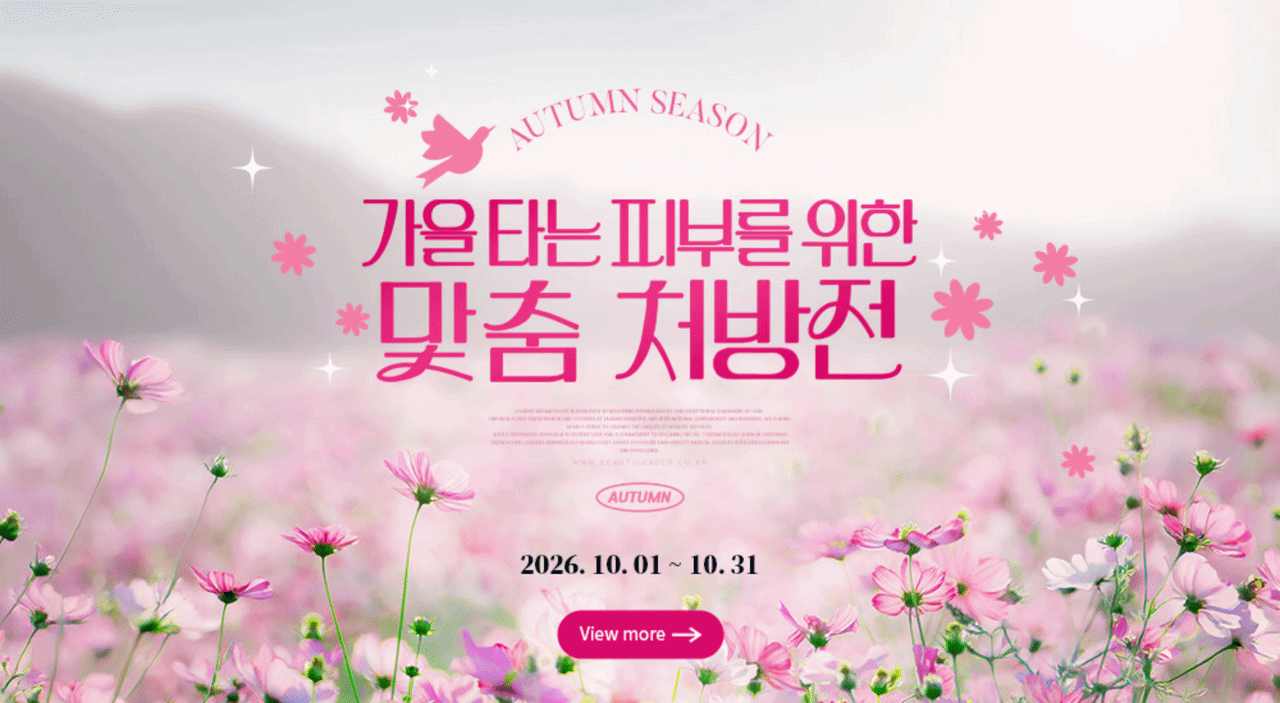 이달의 혜택
