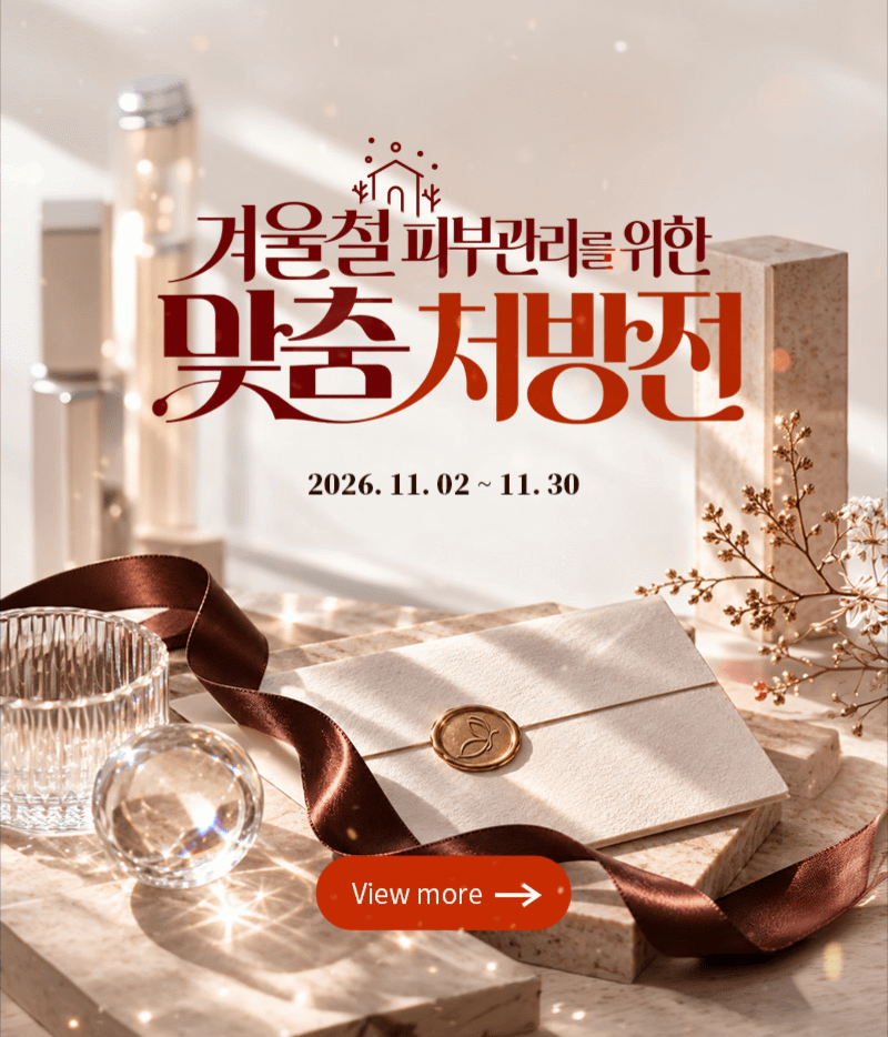 이달의 혜택