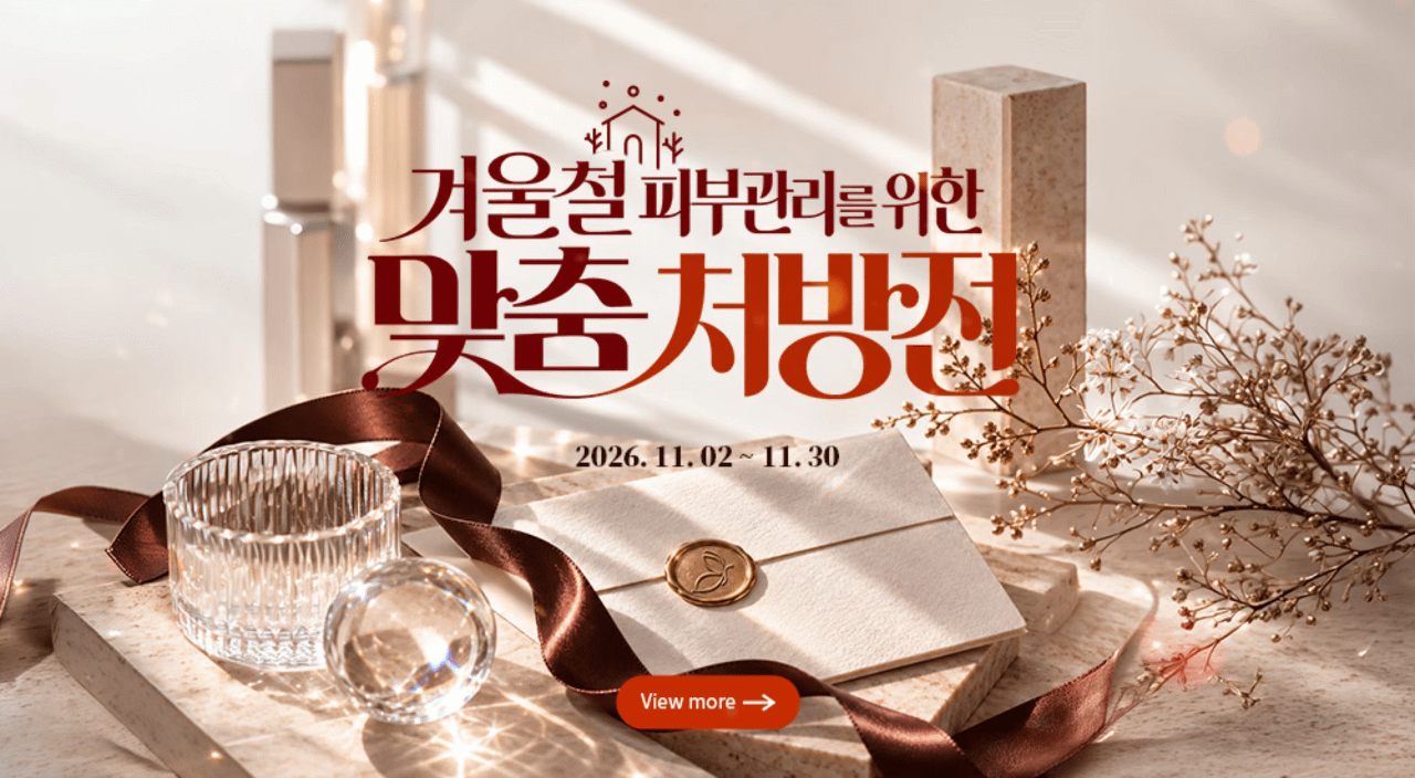 이달의 혜택