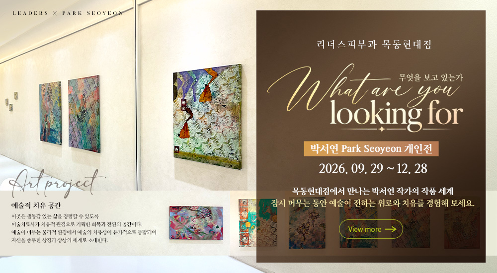 아트 프로젝트