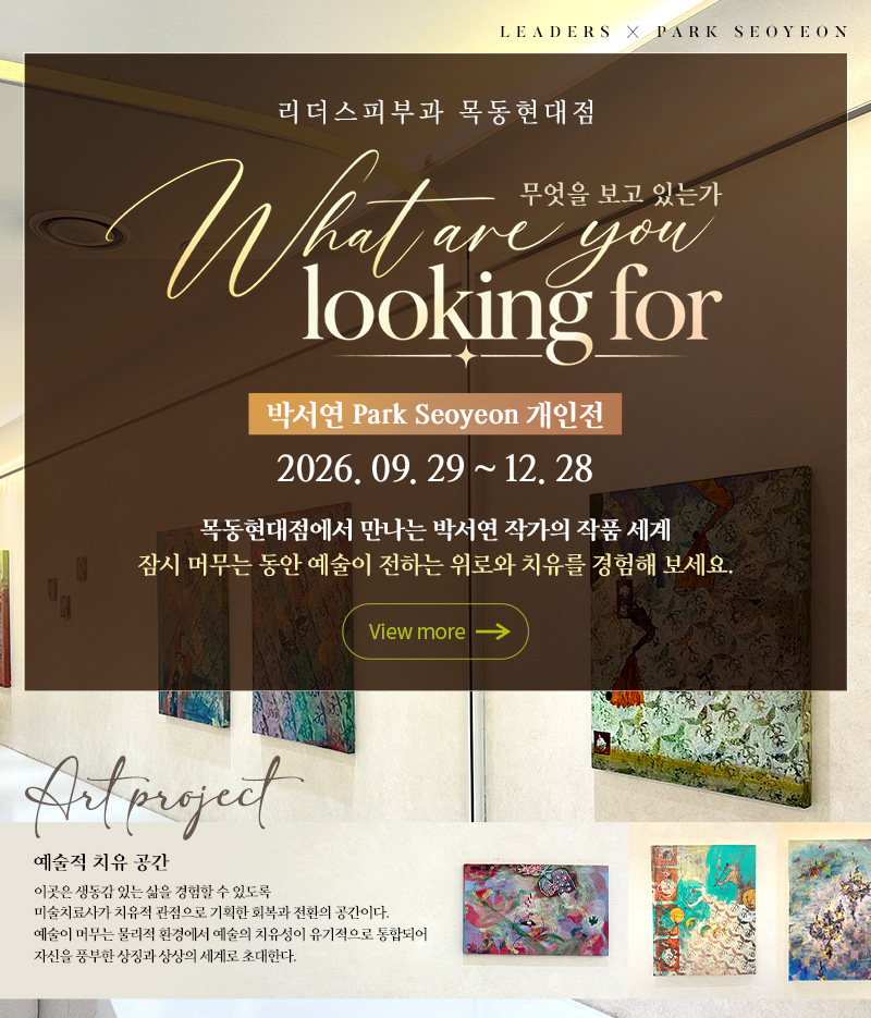 아트 프로젝트